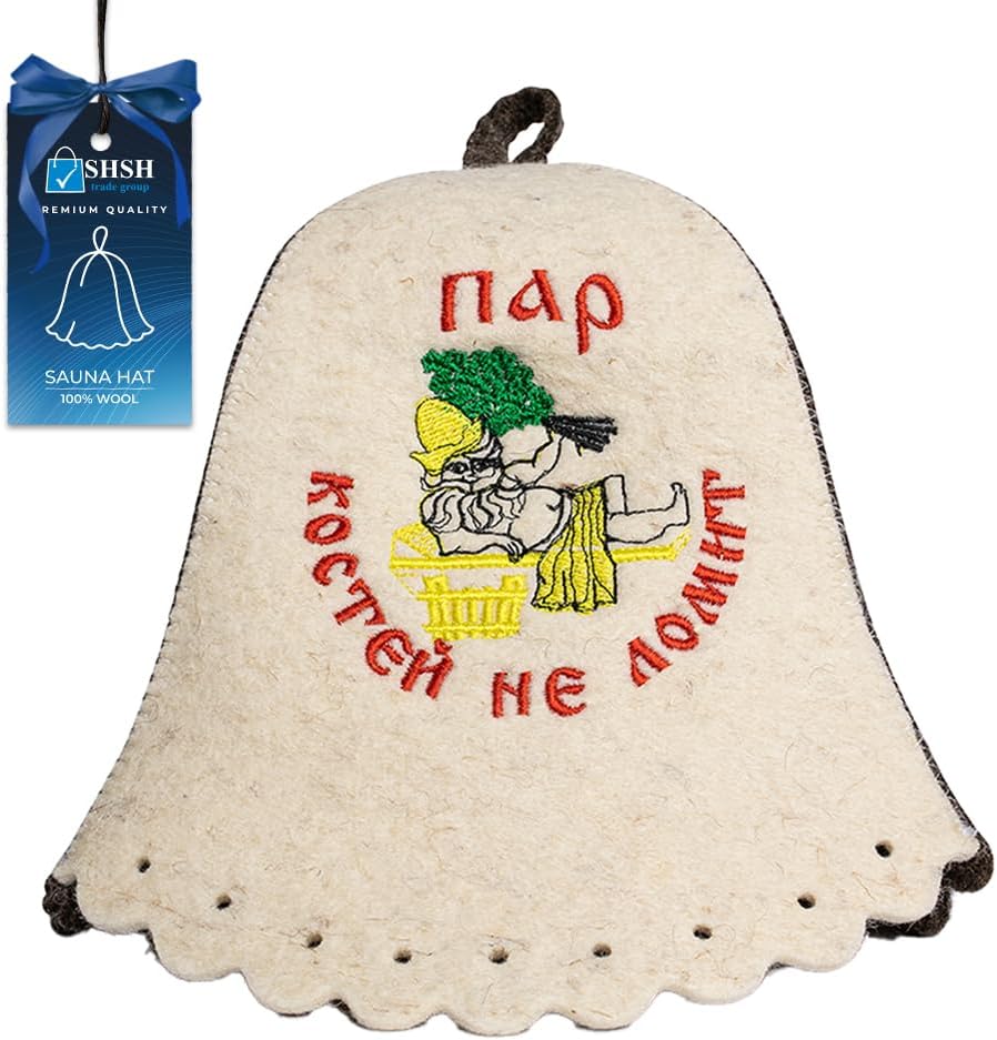 Wool Sauna Hat Banya Hat for Men Embroidered - Finnish Felt Mens Sauna Hat Wool Sauna Cap for Men and Women Beige Wool Sauna Hat Banya Hat for Men Embroidered - Finnish Felt Mens Sauna Hat Wool Sauna Cap for Men and Women Beige